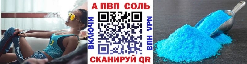Alpha-PVP VHQ  OMG как зайти  Апрелевка 