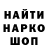 Героин гречка Almaz Nogoialiev
