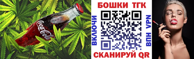 Еда ТГК конопля  закладки  Апрелевка 