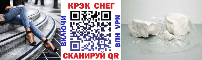 КОКАИН Колумбийский цены наркотик Апрелевка