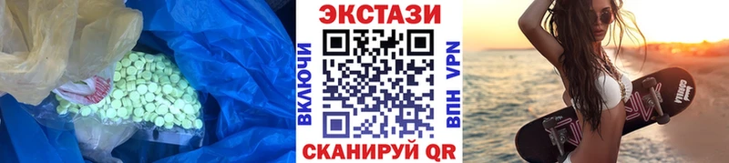 Ecstasy mix  купить наркоту  blacksprut онион  Апрелевка 