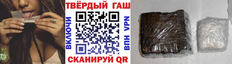Гашиш Изолятор  Апрелевка 