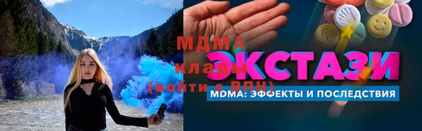 марки lsd Пересвет