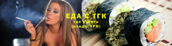 прущие грибы Алексеевка