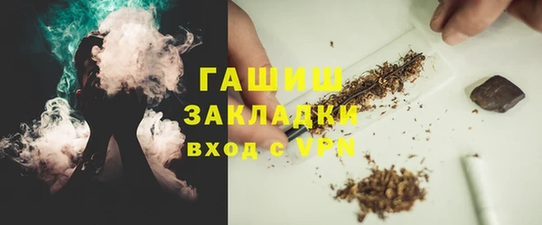 MESCALINE Алексин