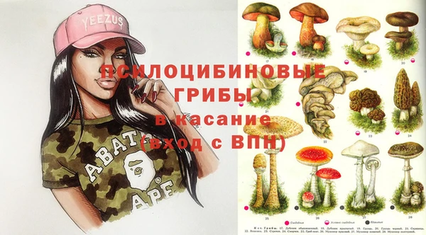 MESCALINE Алексин
