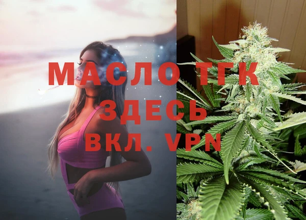 MESCALINE Алексин