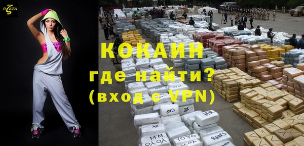 MESCALINE Алексин