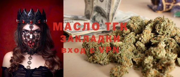 MESCALINE Алексин
