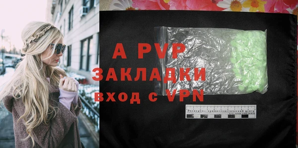меф VHQ Пестово