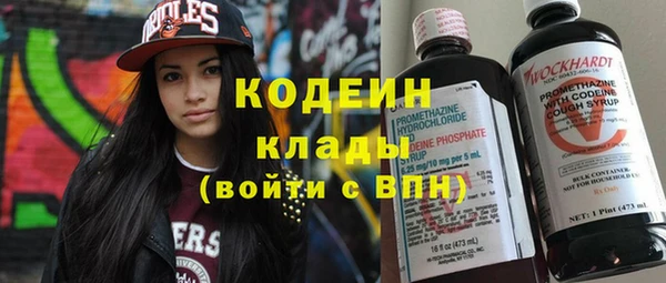 MESCALINE Алексин