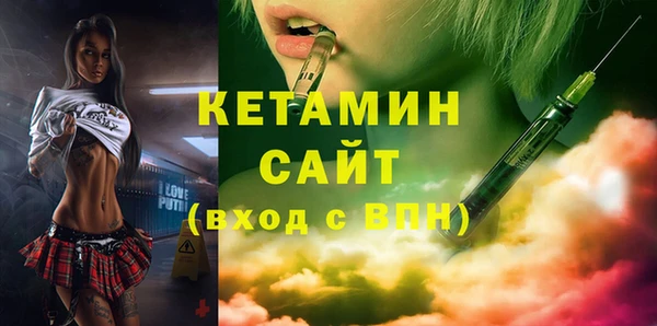 MESCALINE Алексин