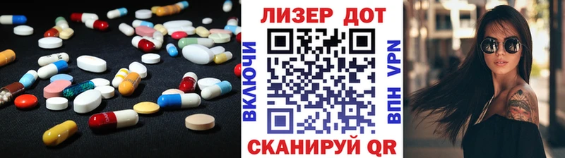 Лсд 25 экстази кислота  сайты даркнета официальный сайт  Апрелевка 