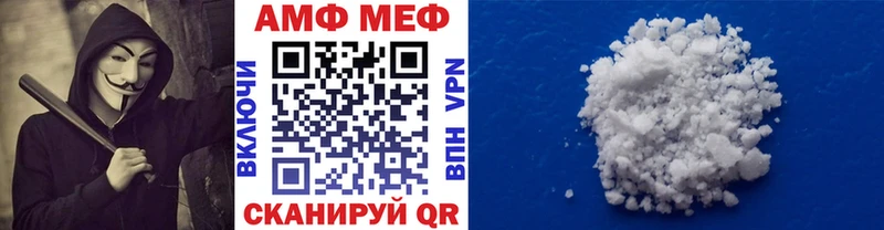 МЕТАМФЕТАМИН винт  Апрелевка 