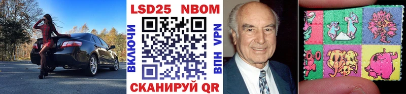 Марки N-bome 1,8мг  mega ONION  Апрелевка 
