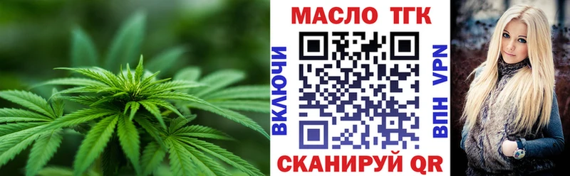 купить Апрелевка Дистиллят ТГК THC oil
