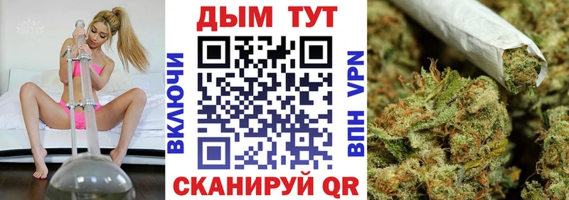Бошки марихуана White Widow  Апрелевка 